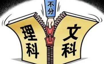 管理科学读后感5篇