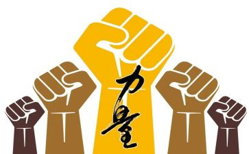 的力量读后感6篇