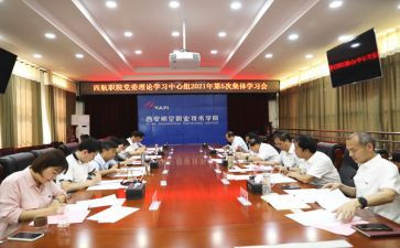 政治理论教师心得体会5篇