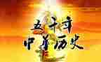 历史老师教学工作计划8篇