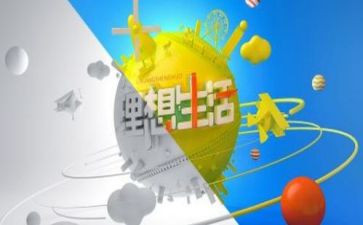 理想演讲稿范文800字5篇