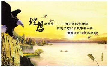 关于理想与青春的演讲稿8篇