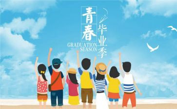 家长带学生离校的安全承诺书6篇