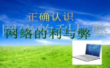 小学英语培训的利与弊心得5篇