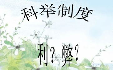 网络的利与弊高中作文5篇