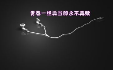 励志工作计划5篇