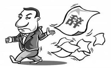 l离职申请书通用6篇