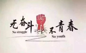 我收获了努力作文5篇