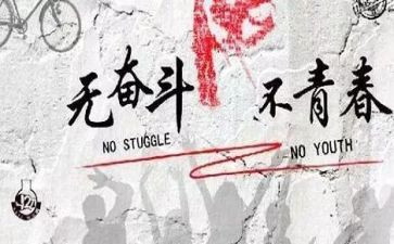 假努力和真努力作文精选5篇