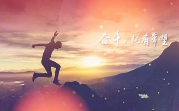 不止一次的努力作文优秀5篇