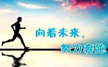 关于假努力的作文优质7篇