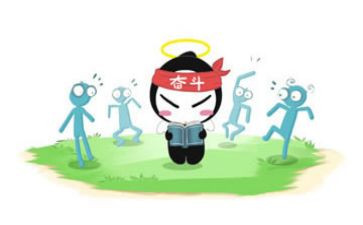 努力的作文800字推荐8篇