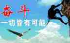 努力作文700字5篇