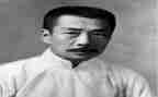 谈鲁迅作文500字6篇