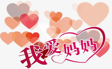 我的妈妈很凶的作文8篇