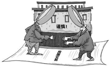 商铺买卖合同模板8篇