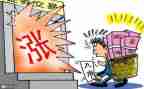 软件买卖合同通用6篇