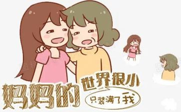 妈妈我作文模板7篇