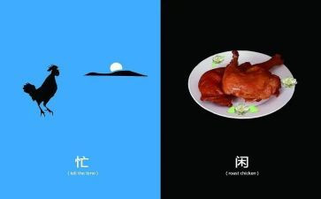 春节忙作文600字作文推荐6篇