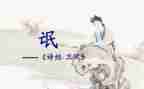 氓读后感作文800字优质7篇