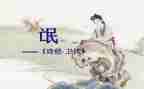 氓读后感作文800字最新5篇