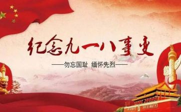 清明节缅怀英雄心得体会8篇