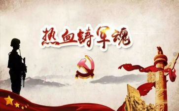 缅怀演讲稿优秀8篇