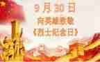缅怀演讲稿通用6篇