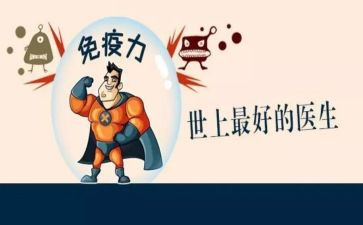 村卫生室免疫规划工作总结6篇