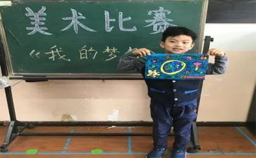 我的奇思妙想作文6篇
