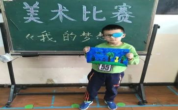 四年级下册我的奇思妙想作文400字模板6篇