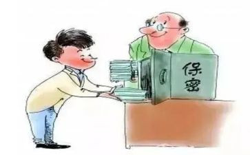 宝葫芦的秘密心得400字7篇
