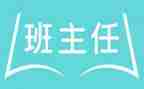 名班主任个人工作总结最新8篇