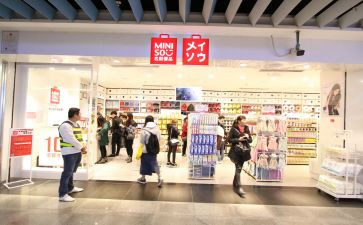 名创优品活动方案7篇