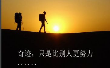 2024名人演讲稿5篇