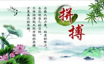 2024名人演讲稿最新8篇