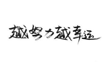 名人传记读后感500字7篇