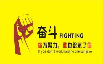 名人谈演讲稿推荐8篇