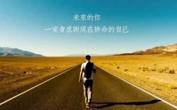 2024名人演讲稿优秀7篇