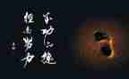 名人谈演讲稿优质7篇