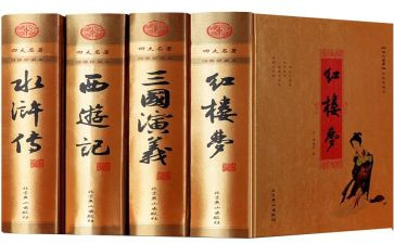 名著及心得体会精选6篇