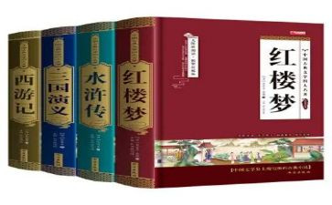 教师学名著心得体会7篇