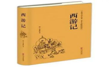 语文名著读后感800字5篇