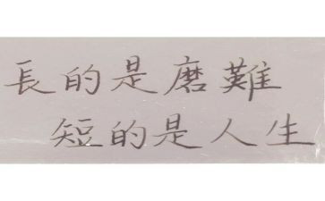在磨难中成长作文模板6篇