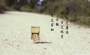 在磨难中成长作文700字5篇