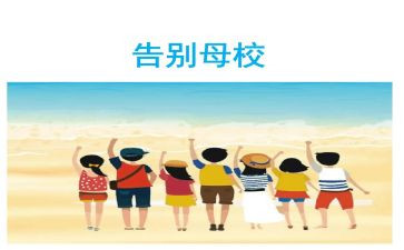 2023母校演讲稿精选5篇