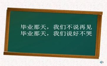 难忘的母校作文600字作文8篇