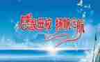 母校情作文500字作文5篇