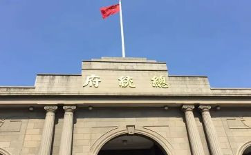 南京大屠杀活动方案6篇