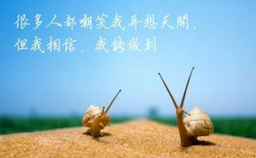 作文难忘的人800作文精选8篇